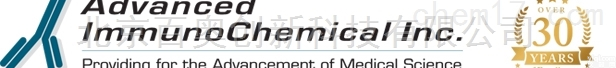 Advanced ImmunoChemical全国代理