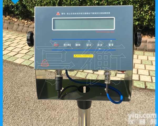 TCS-150kg<em>防爆</em><em>电子秤</em>/台式<em>本安</em>型<em>防爆</em>磅秤