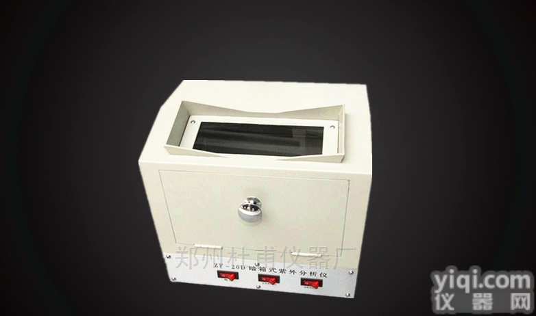 ZF-7  厂家供应各种型号<em>紫外</em>灯 <em>暗箱</em>式<em>紫外</em>分析仪