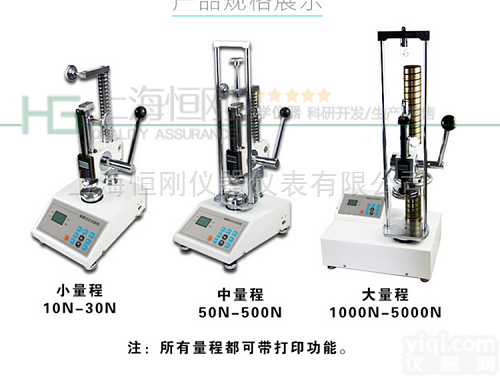 0-500Kg弹簧<em>电子</em><em>压力计</em>,电ZD簧压力测力计