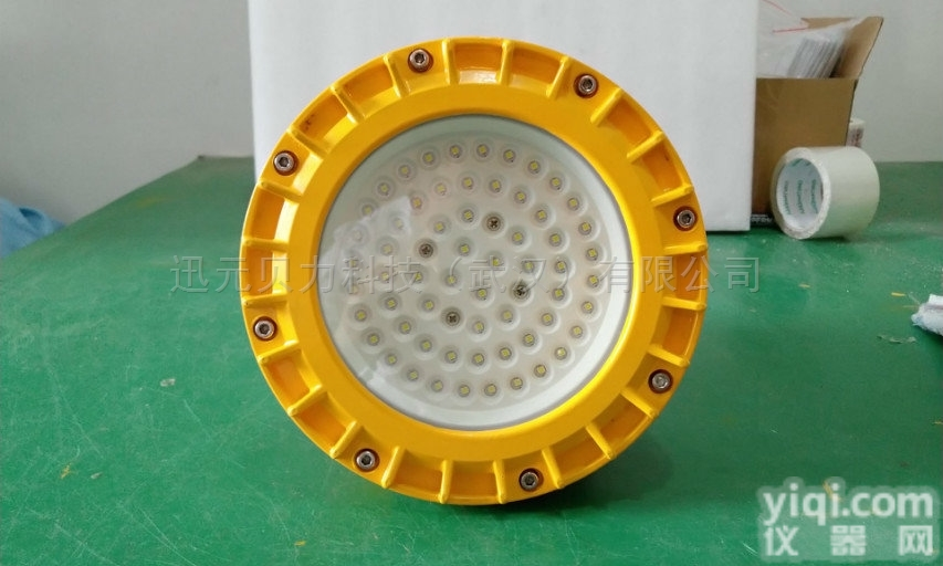 <em>BLD202</em>  12V吸顶式LED<em>投光灯</em>