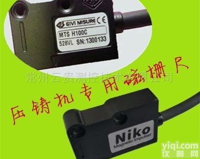 意大利GIVI<em>磁栅</em>尺<em>压铸机</em>专用