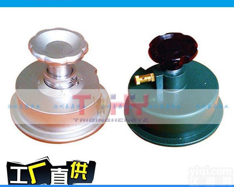 TD1111Q  国标圆盘<em>取样器</em> 优质刀片<em>手压</em>式