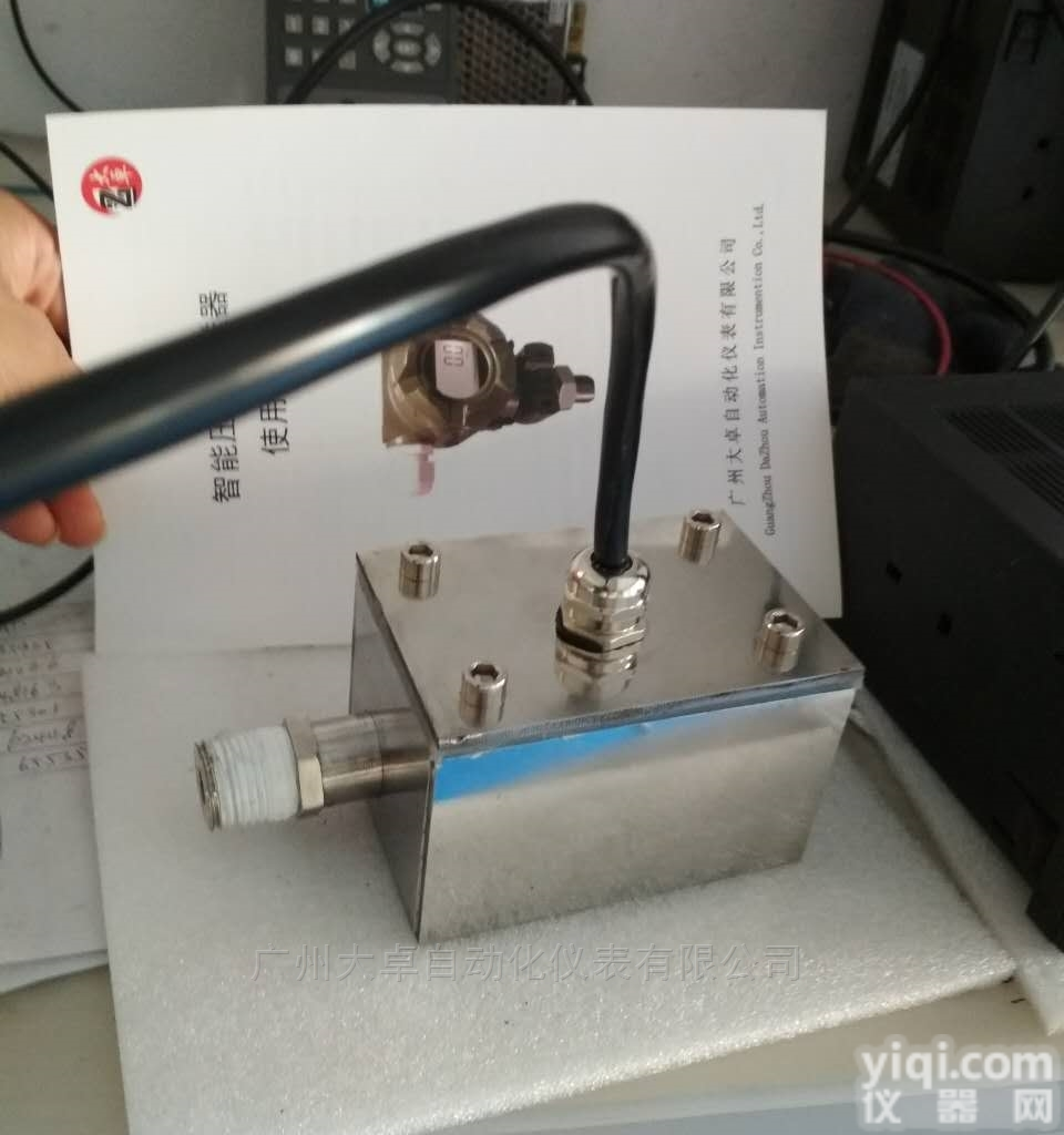 WLY  <em>佛山</em>水<em>流量计</em> 电流输出适配PLC