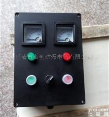 LCZ  <em>浙江</em><em>防爆</em><em>防腐</em>控制箱厂家