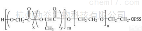 <em>PLGA</em>聚合物  <em>PLGA</em>-PEG-OPSS MW:<em>1000</em> 两亲性<em>共聚物</em>