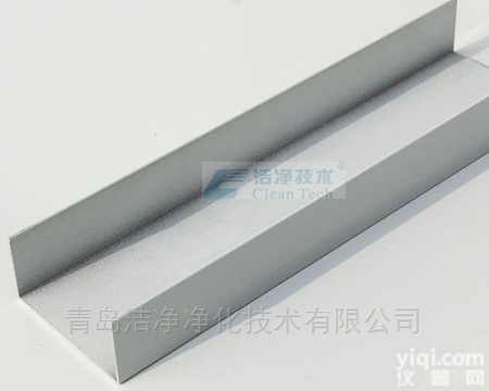 百级/千级/万级  <em>济宁</em><em>净化工程</em>中必备净化铝材槽铝