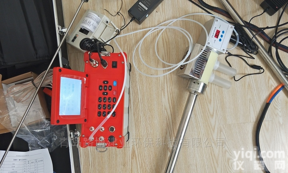 LB-62  供应红色款河北<em>秦皇岛</em>烟气<em>分析仪</em>