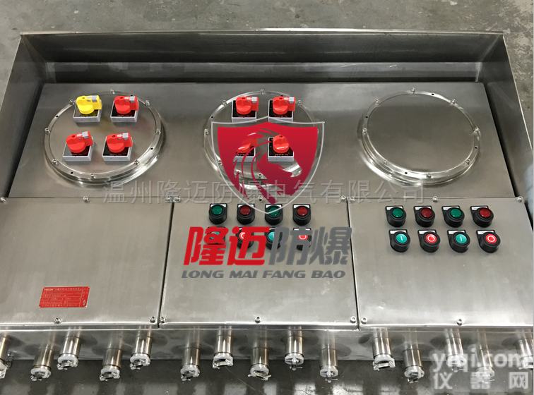 BXMD  不锈钢防爆检修配电箱