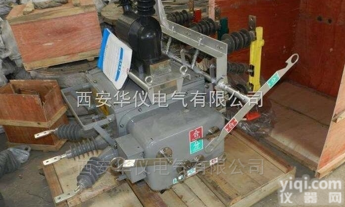 ZW20-12B  10KV柱上真空开关<em>厂家</em>、ZW20真空<em>断路器</em>图片