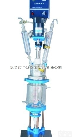 YSF  小型多功能双层玻璃<em>反应釜</em><em>使用方便</em>外形美观