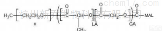 <em>PLGA</em><em>比例</em>：50:50  mPEG-<em>PLGA</em>-Mal MW:5000两亲性嵌段<em>共聚物</em>