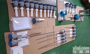 BRCN50LF  <em>四氟棒</em>雷达液位计