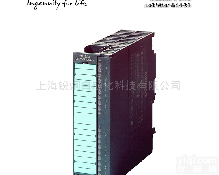 <em>秦皇岛西门子总代理商</em>