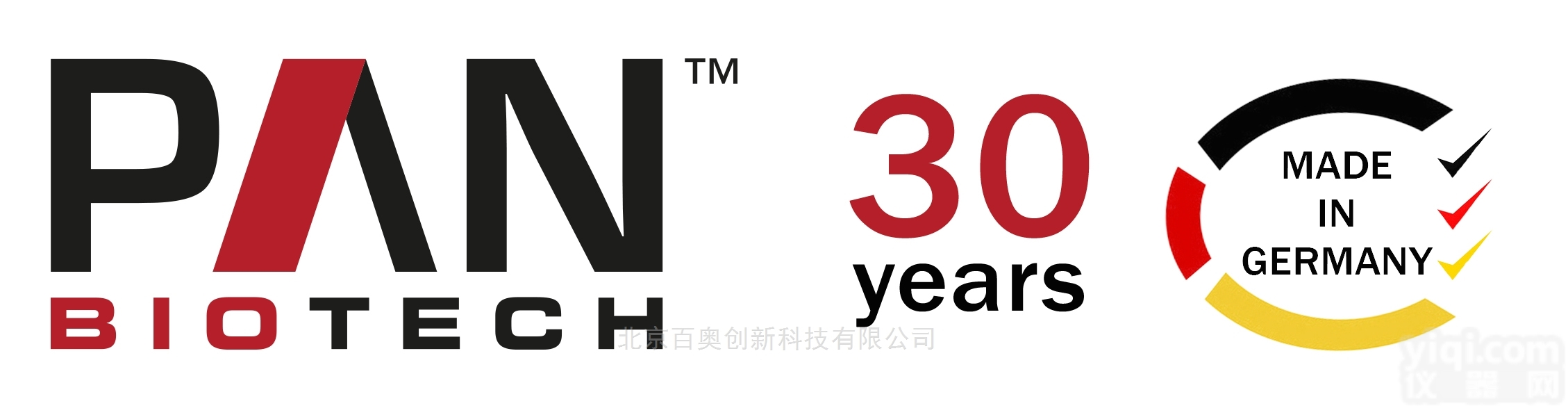 PAN-Biotech全国代理