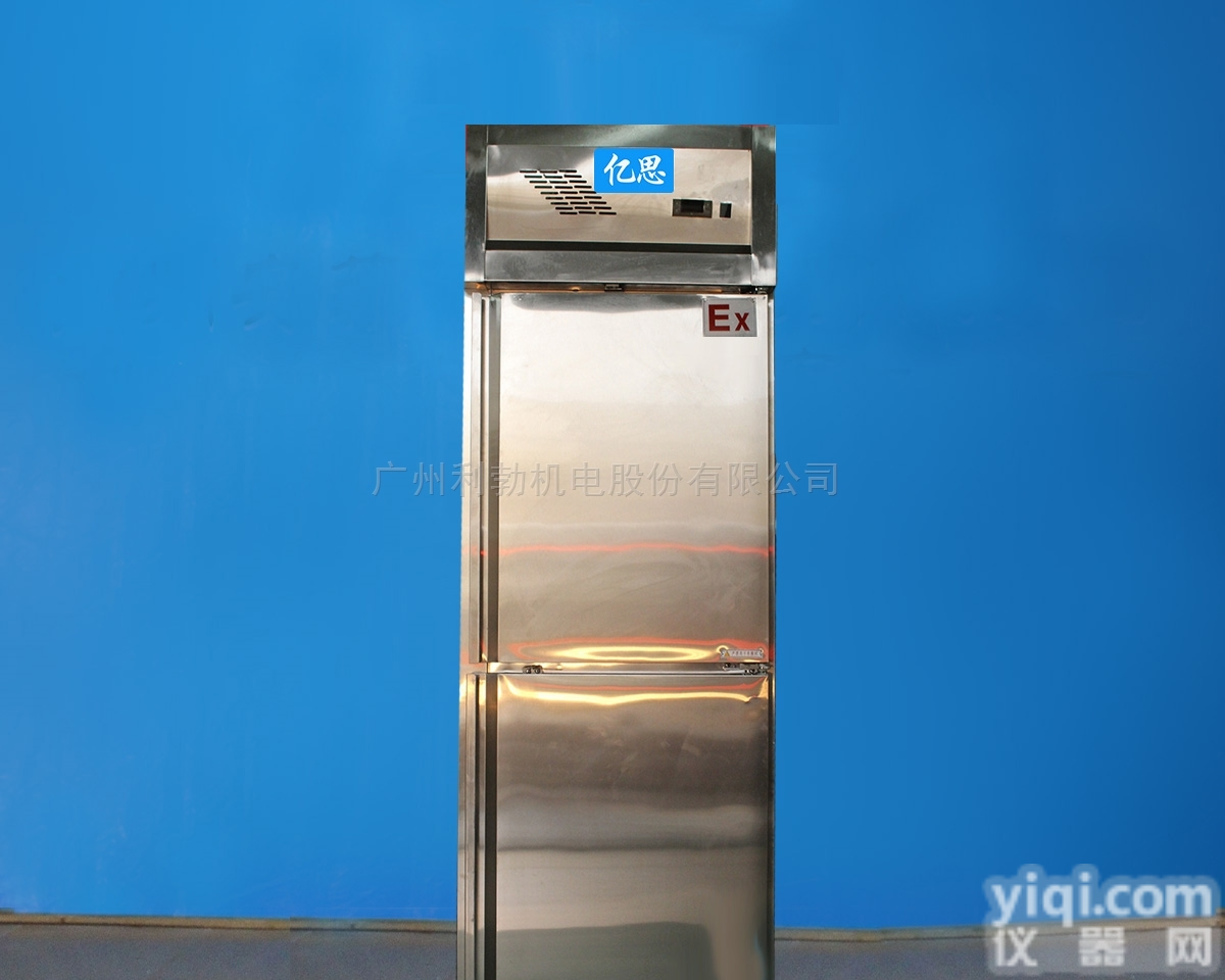 BL-200BXG400L  阆中，<em>制药厂</em>防爆<em>冰箱</em>