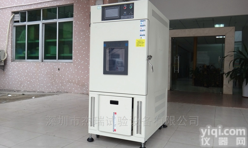 <em>温湿度</em>循环<em>试验箱</em>厂家<em>直销</em>