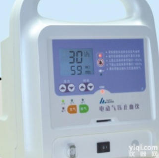 P1电动气压止血仪（<em>单通道</em>）<em>止血带</em>