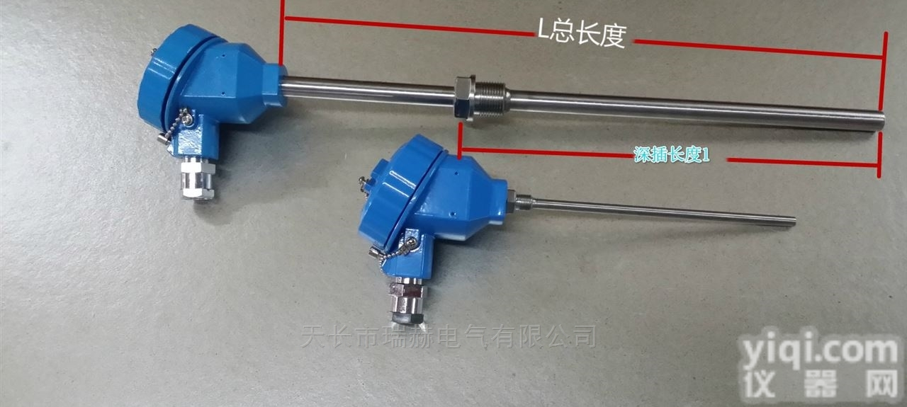 WZP-240  <em>热电阻</em>WZP-130 WZP-<em>120</em>/131