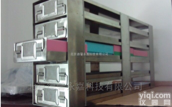YJ  <em>超低温冰箱冷冻架</em>_适配国产品Pai及进口冰箱