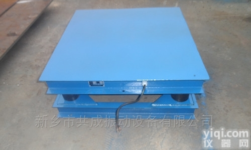 ZDP  水泥砂箱<em>浇筑</em><em>振动</em>平台