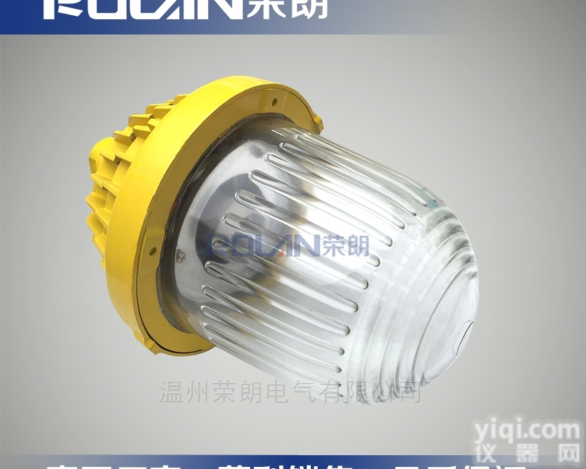 SW8300-70W<em>防爆</em>金卤<em>灯油</em>泵房应急平<em>台灯</em>
