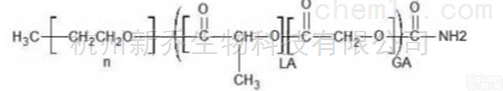 两亲性聚合物  <em>mPEG</em>-PLGA-NH2 MW:2000混合<em>胶束</em> 嵌段共聚物