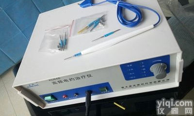 KD848 电灼仪高频电离子<em>美容</em>仪<em>多功能</em>ZL机