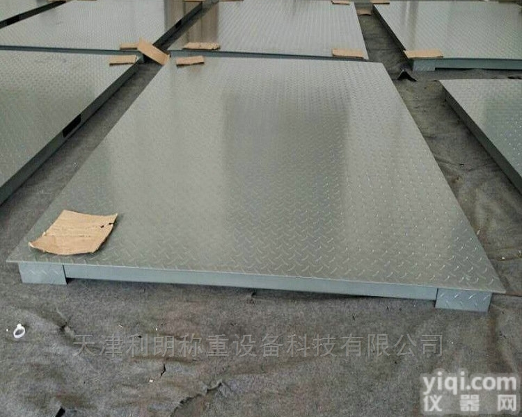 SCS  贵州<em>地磅</em>厂供应<em>贵阳市</em>1吨2吨3吨电子<em>地磅</em>称