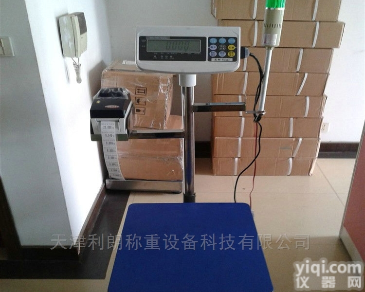 TCS-100kg  江苏<em>苏州</em>100公斤<em>精度</em>1g工业电子台秤报价