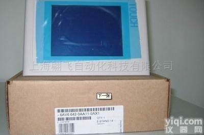 西门子<em>触摸屏</em>（人机界面）<em>代理商</em>