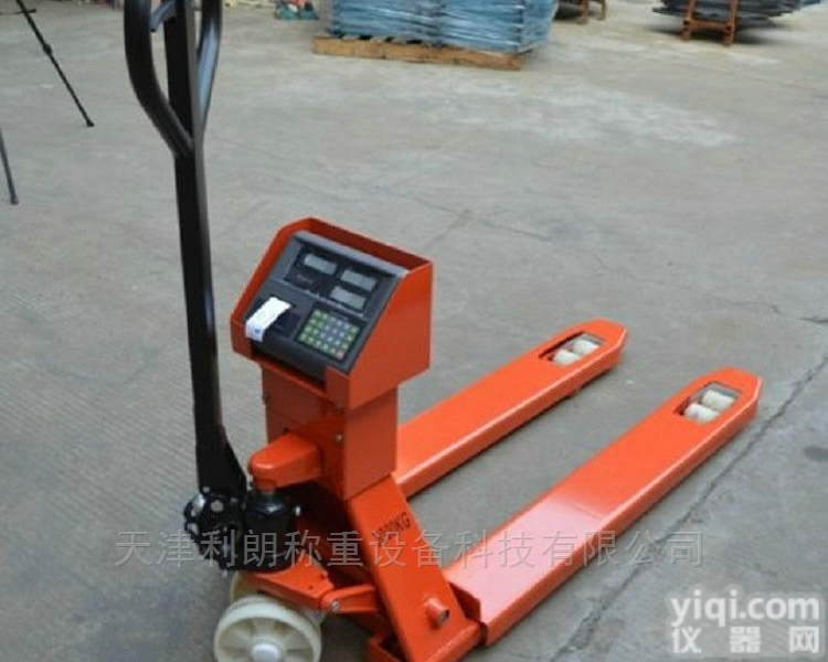 ycs-3t  <em>西安市</em>3吨打印<em>电子秤</em>叉车厂家报价