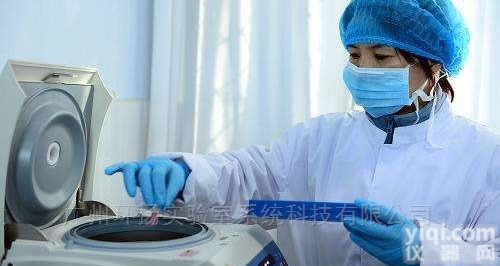 PCR实验室_装修设计建设_<em>大师级</em>PCR技术公司