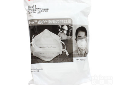3M 9061防尘<em>口罩</em> 防<em>颗粒物</em><em>口罩</em>（耳带式）