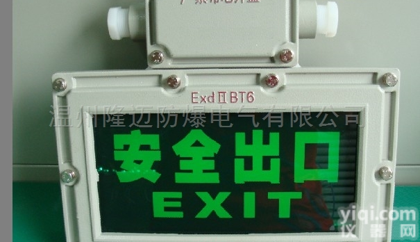 BAYD  <em>防爆</em>LED<em>标志</em>灯
