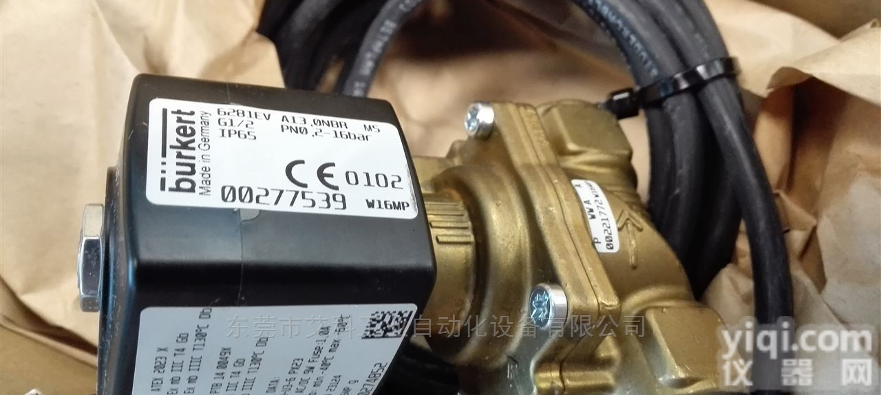 BURKERT通水<em>电磁阀</em>0121型国外<em>直接</em>报关进口