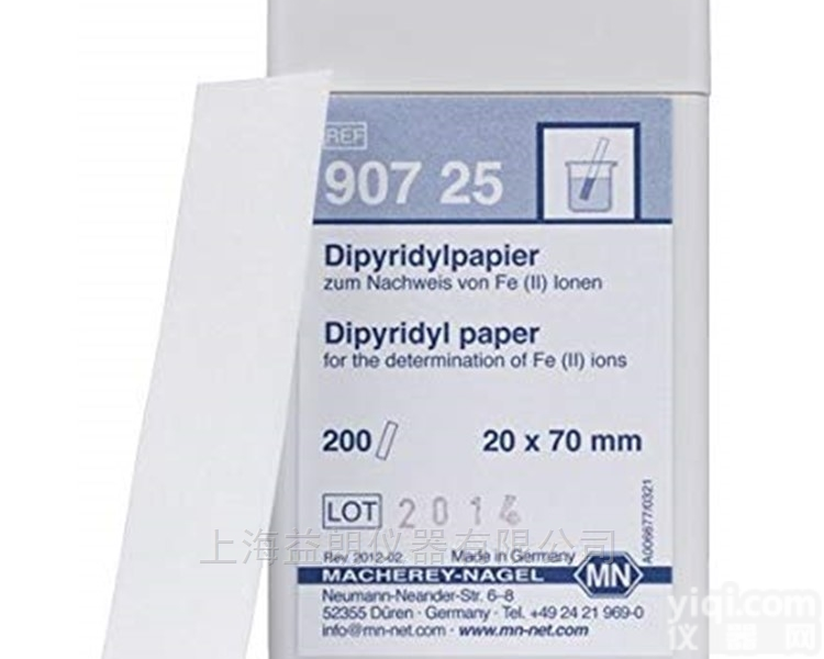 德国MN 90725型<em>二价</em>铁<em>定性</em>测<em>试纸</em>
