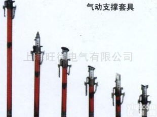 气动<em>支撑</em><em>套具</em>