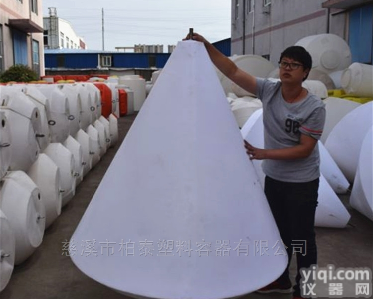 HB700*900  水上定点塑料<em>航标</em> 抛<em>锚固</em>定<em>浮标</em>