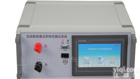 NRIAS系列直流断路器安秒特性测试系统