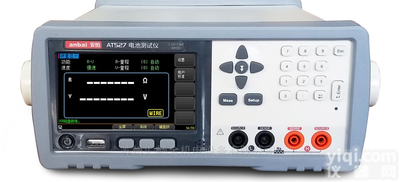 AT527  常州<em>安柏</em>电测<em>测试仪</em>AT527