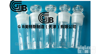 MTSL－2  <em>沥青</em><em>比重</em>瓶-<em>参数</em>指导