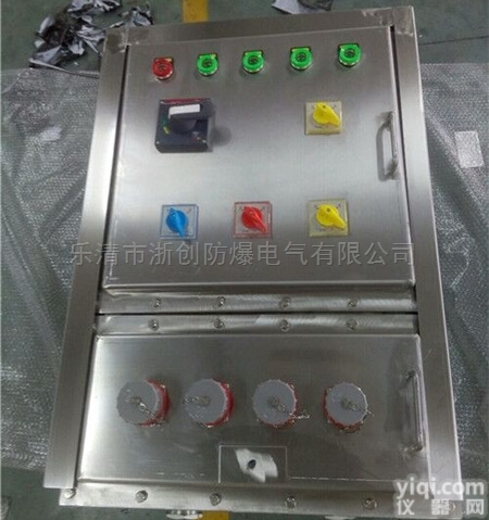 304<em>不锈钢</em>防爆动力检修<em>电源插座</em>箱