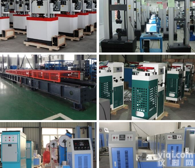 <em>高精度</em>电子<em>万能</em>拉力测试机（北京中航）