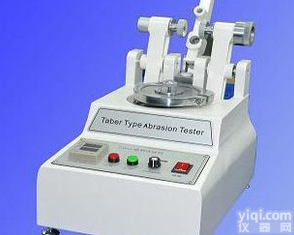 HXM-1 <em> 橡胶耐磨试验仪</em>