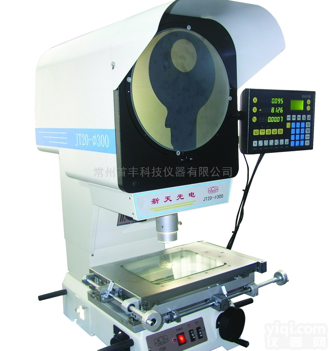 <em>JT20</em>/<em>JT20</em>A  <em>新天</em>光电<em>JT20</em>/20Aφ300数字式<em>投影仪</em>