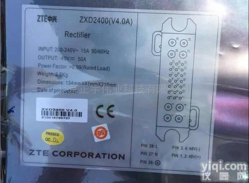 V3.0 V4.0 V4.1  <em>中兴通信电源</em>ZXD2400 50A整流模块