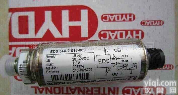 <em>德国HYDAC贺德克压力继电器</em>跨界国外办事处