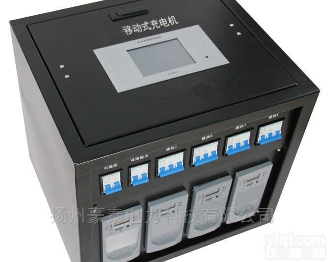 HTCDJ-48V/50A  48V/50A<em>移动式</em><em>蓄电池</em>组<em>充电机</em>