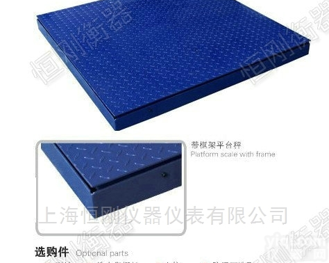 智能不锈钢定制<em>地秤</em>，浙江定制<em>碳钢</em>地磅秤